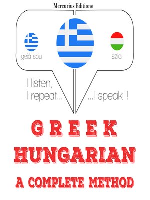 cover image of Μαθαίνω ουγγρικά